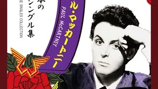 三夜連続（2/3)　ポール・マッカートニー研究会　Paul McCartney Japan 7' Singles Vol.2