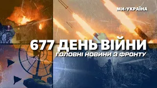 ЖАХЛИВА НІЧ! РЕКОРДНА кількість ШАХЕДІВ: Наслідки атаки РФ. Критичний обстріл Львову та Одеси