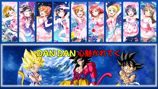 μ's - DAN DAN Kokoro Hikareteku (AI Cover) [Dragon Ball GT Opening] - Love Live!