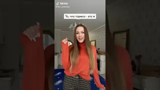 Вика Андриенко идёт сдавать на права…😂😂