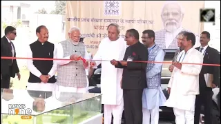 PM Narendra Modi inaugurates permanent campus of IIM in Sambalpur | News9