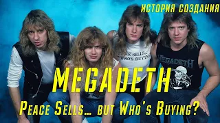 MEGADETH | PEACE SELLS… BUT WHO’S BUYING? | ИСТОРИЯ СОЗДАНИЯ