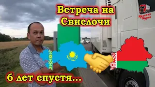 Братская помощь кирпичами))) Прошло шесть лет!!! $778