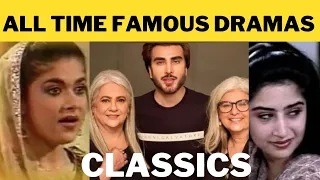 Top famous Pakistani classic dramas | All-time famous dramas | Funtastic hub