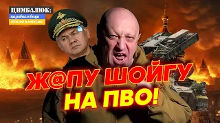 Россияне неожиданно поддержали атаку по Москве, Соловьев возмущен