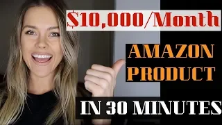 Amazon FBA Product Research 2019 - Find 10k/Month Products in Less Than 30 Minutes