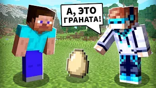 😳 МОЙ ДРУГ НИ РАЗУ НЕ ИГРАЛ В МАЙНКРАФТ... Зря