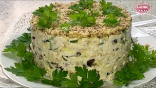 Все просят рецепт этого вкусного салата! Салат новая "ЗАГАДКА".