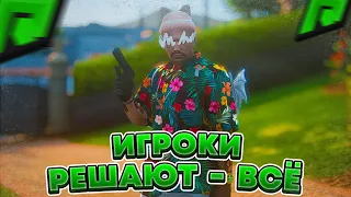 НОВЫЕ ПРАВИЛА ПРОЕКТА! ИГРОКОВ УСЛЫШАЛИ НА RADMIR RP GTA V ! ( РАДМИР ГТА 5 РП )