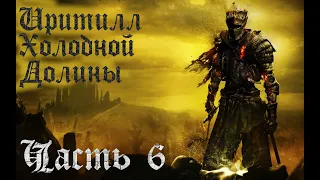 Dark Souls 3. Упиваемся страданием.