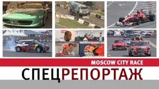 Moscow City Race. Спецрепортаж. (УКР)