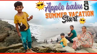 Apple Babu కి Summer vacation Start అయింది..... ఇంకా మామూలుగా ఉండదు 🧑💃