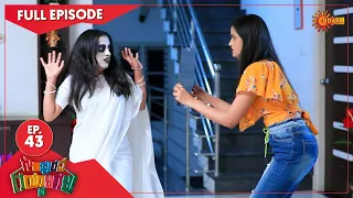 Gowripurada Gayyaligalu - Ep 43 | 04 May 2021 | Udaya TV Serial | Kannada Serial