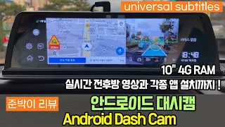 I installed a 10 inch android dashcam ! You can use the same apps you can use on your phone :) DVR