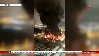 🔥 мОСКВА у ВОГНІ