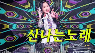 90년대 댄스곡  2000년대 댄스곡 🎶 광고없는 노래   들으면 기분좋아지는 노래모음   30대 40대가 좋아하는 노래모음 1