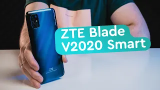 ZTE Blade V2020 Smart Огляд - Недорогий смартфон до 5000 гривень