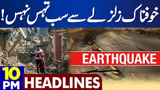 Heavy Earthquake | Sab Barbad | Dunya News Headlines 10:00 PM | 10 September 2023