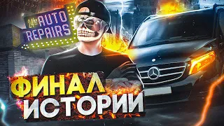 КОНЕЦ РУБРИКИ.. ФИНАЛ ИСТОРИИ С КОНТЕЙНЕРАМИ! БУДНИ ПЕРЕКУПА №100 НА GTA 5 RP DOWNTOWN