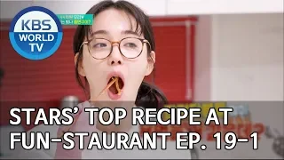 Stars' Top Recipe at Fun-Staurant | 편스토랑 EP.19 Part 1 [SUB : ENG/2020.03.16]