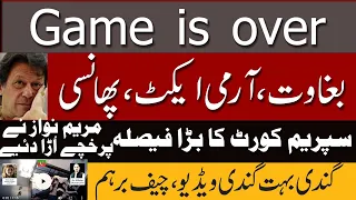 Game over of Imran khan | case is ready for military court  Ikhtilaf-e-Raye With Iftikhar Kazmi