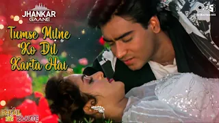 Tumse Milne Ko Dil Karta Hai Jhankar | Phool Aur Kaante | Ajay Devgn | Kumar Sanu | Alka Yagnik