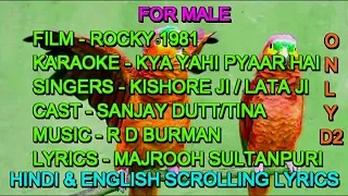 Kya Yahi Pyar Hai Karaoke With Lyrics Scrolling Male With Lata Ji Only D2 Kishore Lata Rocky 1981