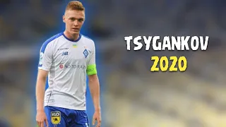 Viktor Tsygankov skill & goals 2020 | Виктор Цыганков скилл и голы 2020