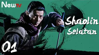 【INDO SUB】EP 01丨Shaolin Selatan丨Southern Shaolin丨Nan Shao Lin Dang Kou Ying Hao丨南少林荡倭英豪