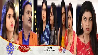 Sindurara Adhikara | 27th Jun 2023 | Episodic Promo-945Review | Tarangtv | Roja99