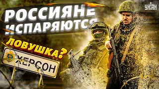 Из Херсона испаряются россияне: жест доброй воли или ловушка?