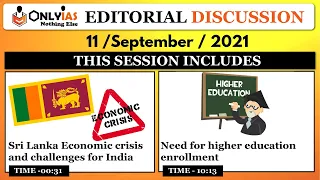 11 September 2021, Editorial Discussion and News Paper analysis |Sumit Rewri| Hindu, Indian Express