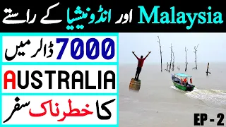 Australia Ka Safarnama Australia Journey True Story In Urdu Episode 2 LalGulab