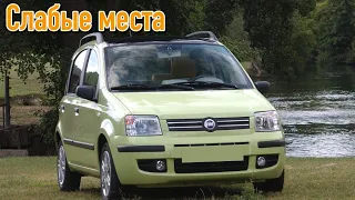 Fiat Panda II недостатки авто с пробегом | Минусы и болячки Фиат Панда 2