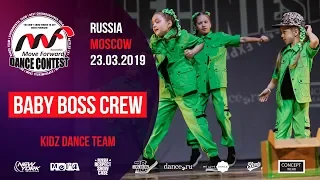 Baby boss crew | KIDZ TEAM | MOVE FORWARD DANCE CONTEST 2019 [OFFICIAL 4K]