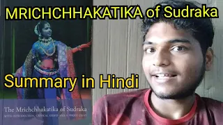 Mrichchhakatika - Act wise Full Summary in Hindi Delhi University English hons (must go before exam)