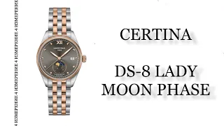 Обзор часов Certina DS-8 Lady Moon Phase C033.257.22.088.00