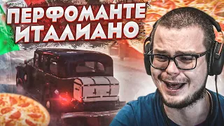 ИТАЛЬЯНО ПЕРФОМАНТЕ МАФИОЗИ И ОГРАБЛЕНИЕ ОСОБНЯКА! (MAFIA: Definitive Edition #9)