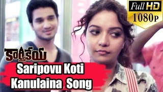 Karthikeya Songs || Saripovu Koti Kanulaina || Nikhil Siddharth, Swati Reddy || Full HD 1080p..