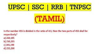 In the number 455 is divided in the ratio of 4:3, then the two parts of 455 | Tamil | #tnpsc