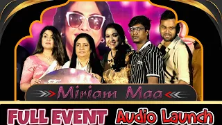 Miriam Maa Full Video | @TNTVCO | Tamil Cinema | Tamil Movie | Entertainment | Trending |