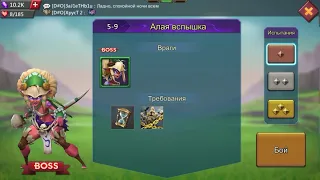 Lords Mobile соревнование 5-9 бронза. Lords Mobile challenge stage 5-9 bronze.