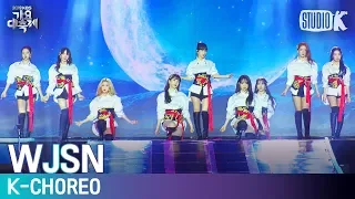 [K-Choreo 4K] 우주소녀 직캠 'As you Wish (이루리)' (WJSN Choreography) l @가요대축제 191227