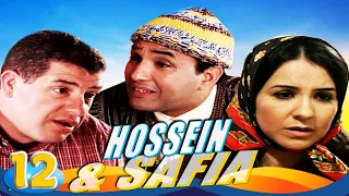 SÉRIE Hossein & Safia HD مسلسل مغربي الحسين والصافية الحلقة 12