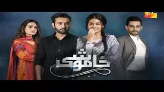 Drama Khamoshi Episode 19 shooting (promo)  HUM TV Drama