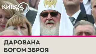 Патріарх війни Кирил побачив "божий промисел" у ядерній зброї Росії