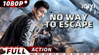 【ENG SUB】No Way to Escape | Crime/Police Action | New Chinese Movie | iQIYI Action Movie