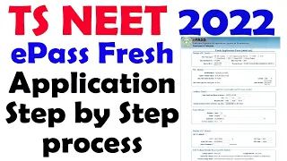 TS NEET 2022 ePass Fresh Application Step by Step process | ts EPASS 2022 FRESH Application