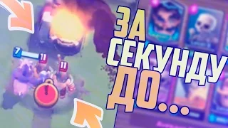 ЛУЧШАЯ КОЛОДА С ХОГОМ ДЛЯ 9, 10, 11 АРЕНЫ | ТОП КОЛОДА ПРОТИВ ЭЛИТНЫХ ВАРВАРОВ | Clash Royale