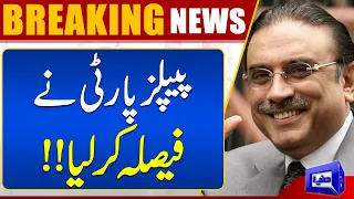 People's Party Taking Big Decision | Dunya News